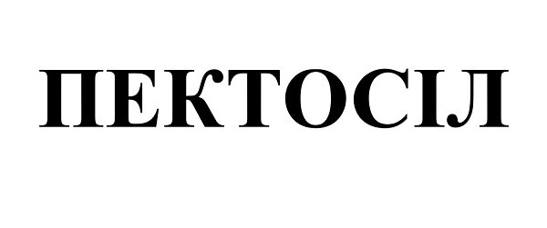 пектосіл