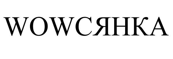 wow сянка