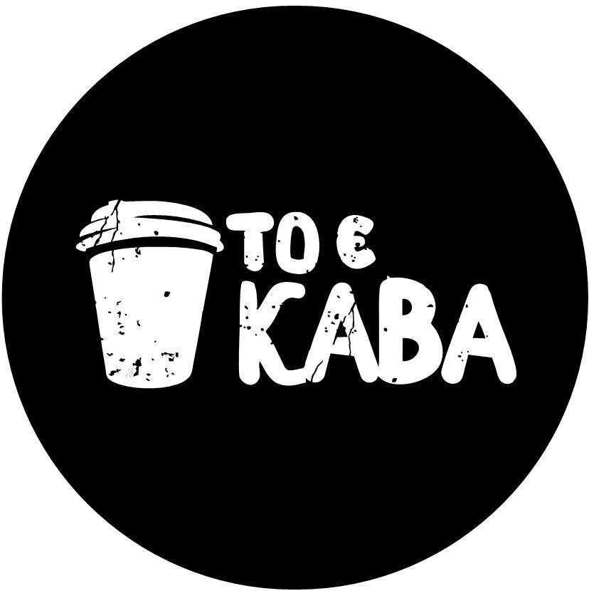 то є кава