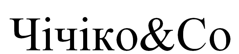 чічіко&со