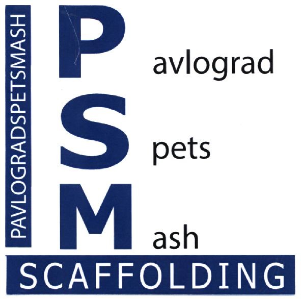 pavlograd spets mash
