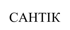 cahtik