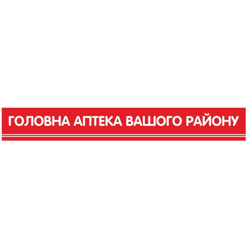 Лого ТМ вашого