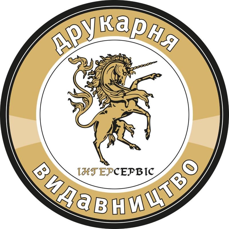друкарня видавництво