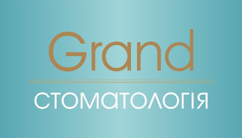 grand стоматологія