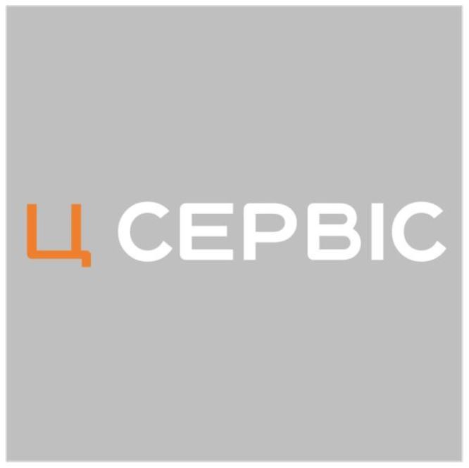 ц сервіс