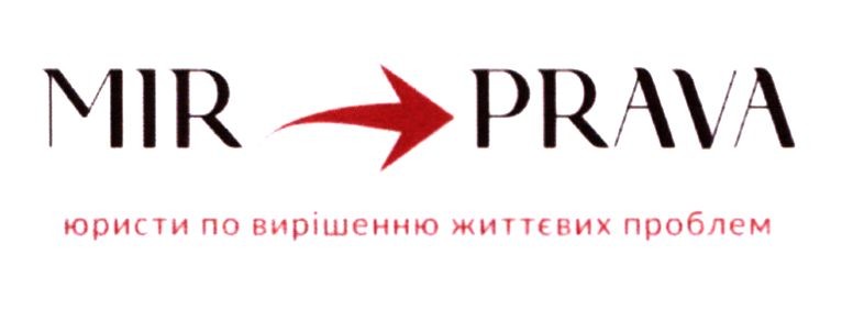 юристи по вирішенню життєвих проблем