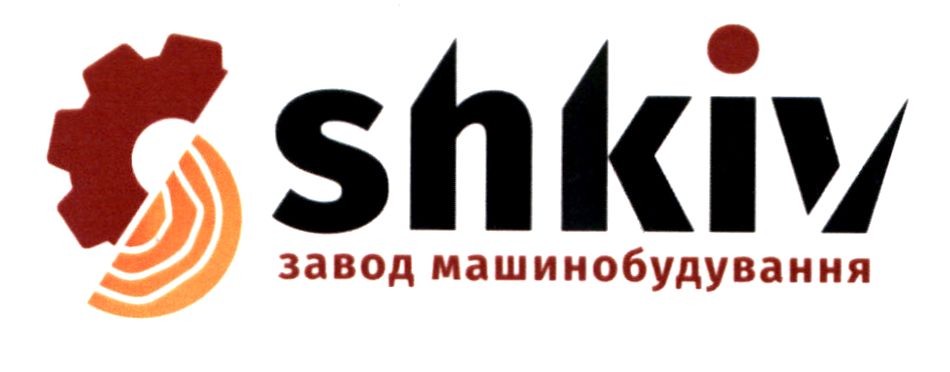 shkiv завод машинобудування
