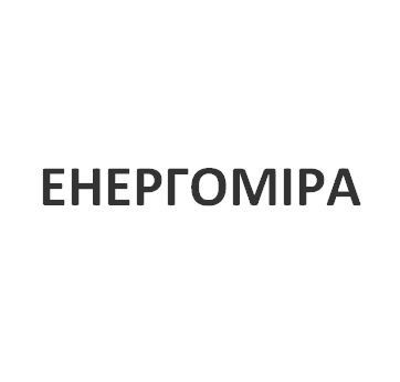 енергоміра