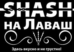 здесь вкусно и не грустно!