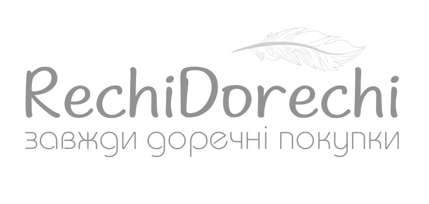 завжди доречні покупки