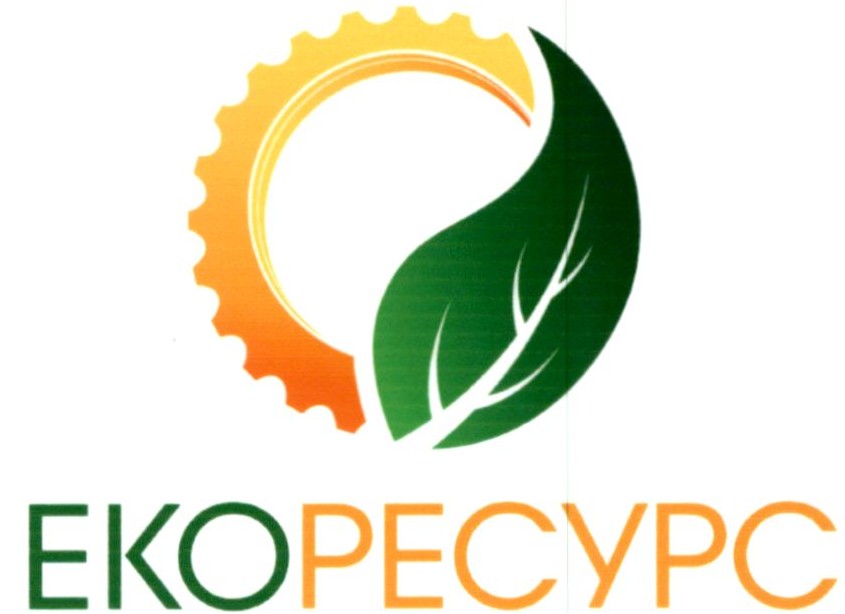 екоресурс