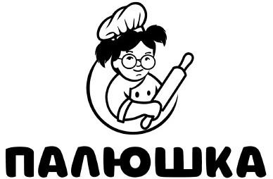 палюшка