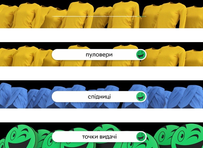 точки видачі