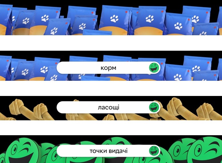 точки видачі