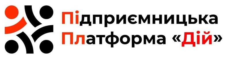 підприємницька платформа "дій"