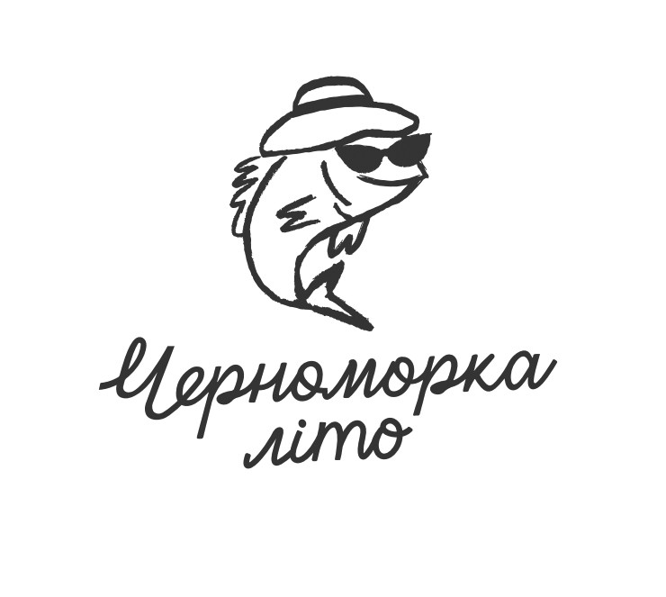черноморка літо