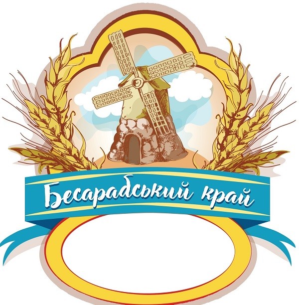 бесарабський край