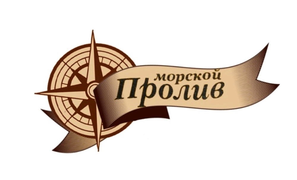 морской пролив