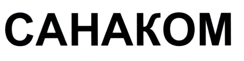 cahakom