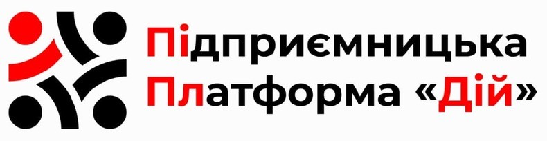 підприємницька платформа "дій"