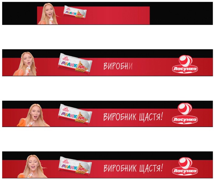 виробник щастя!