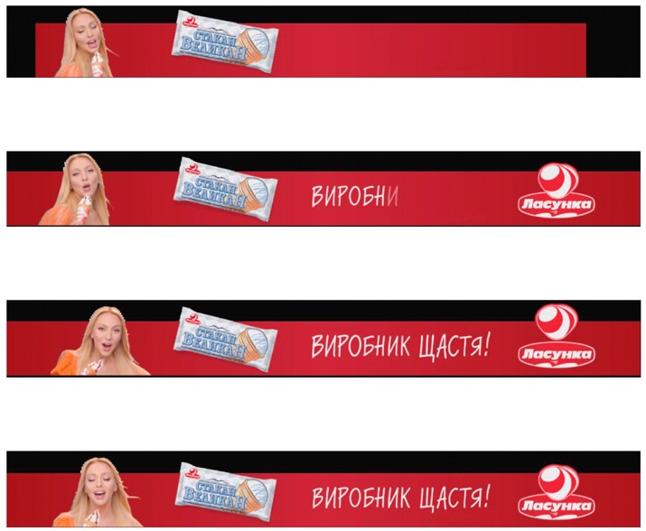 виробник щастя!