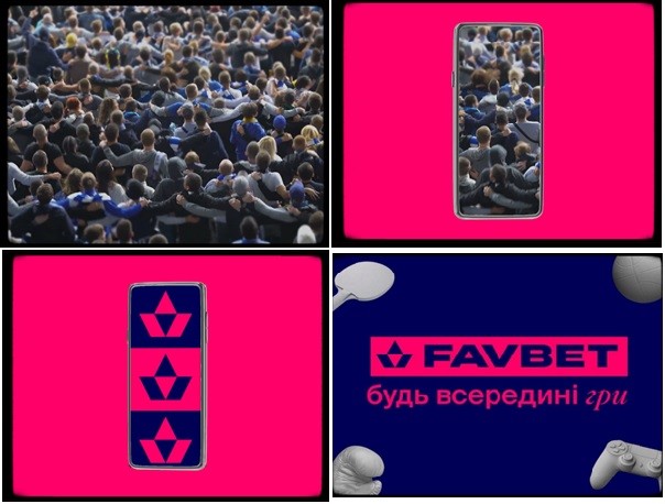 будь всередині гри