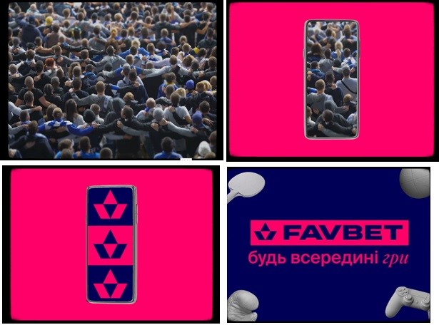 будь всередині гри