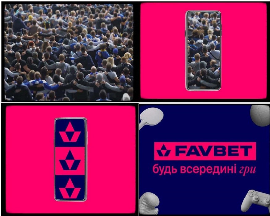 будь всередині гри