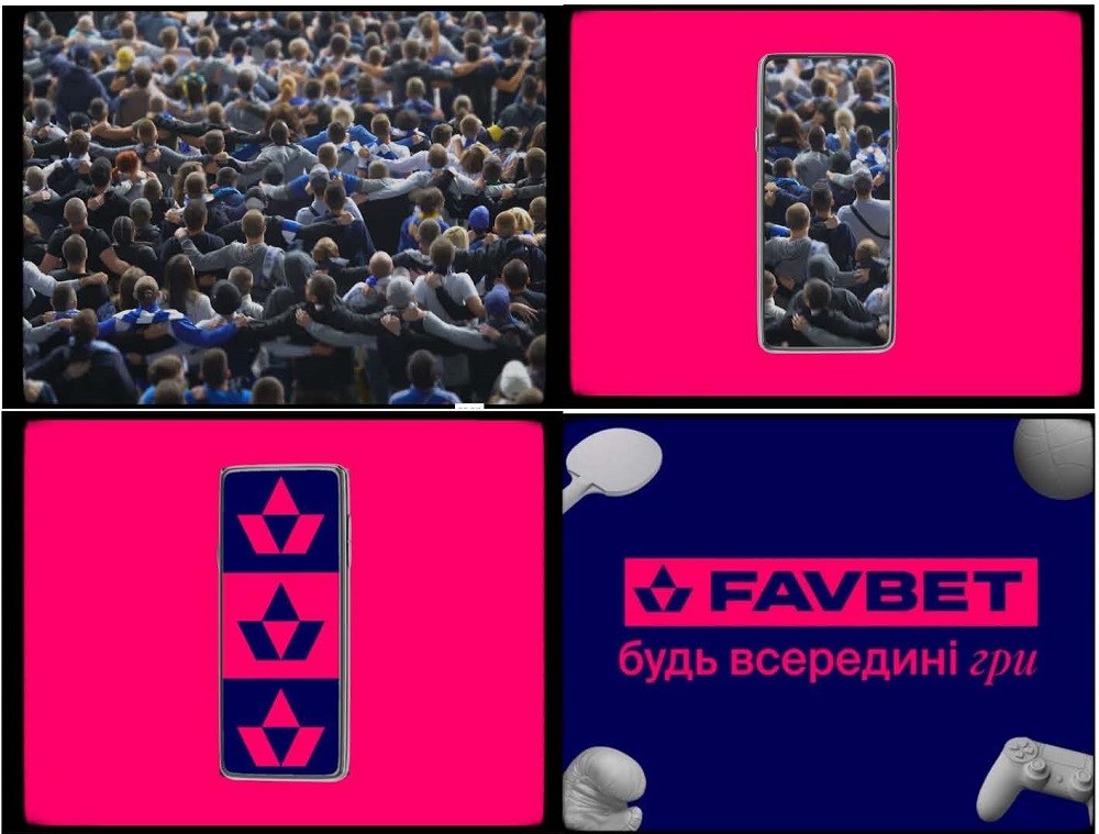 будь всередині гри
