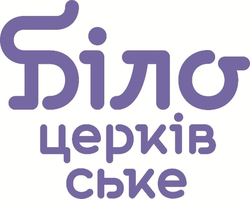 біло церків ське