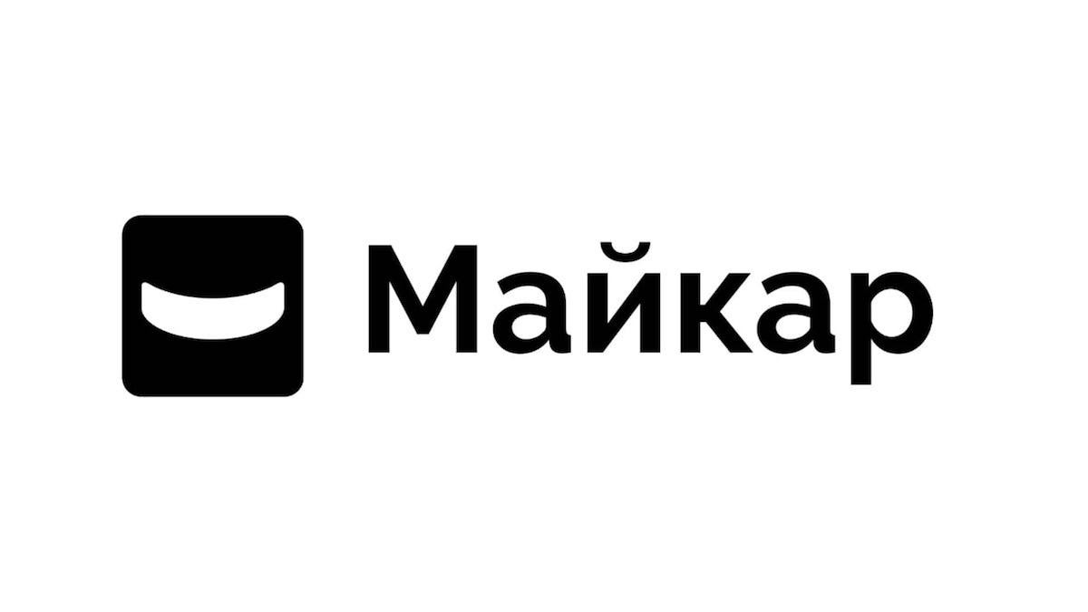 майкар