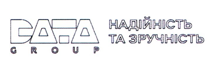 надійність та зручність