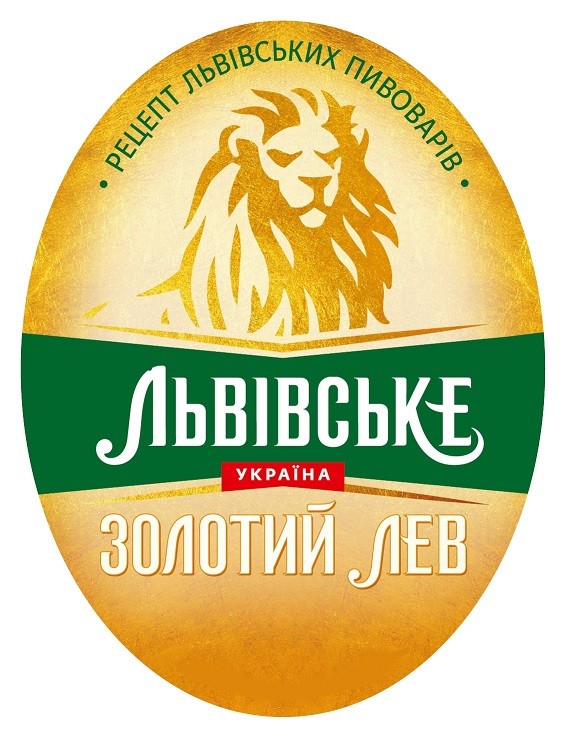 рецепти львівських пивоварів