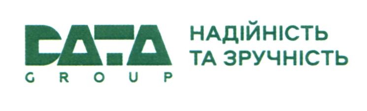 надійність та зручність