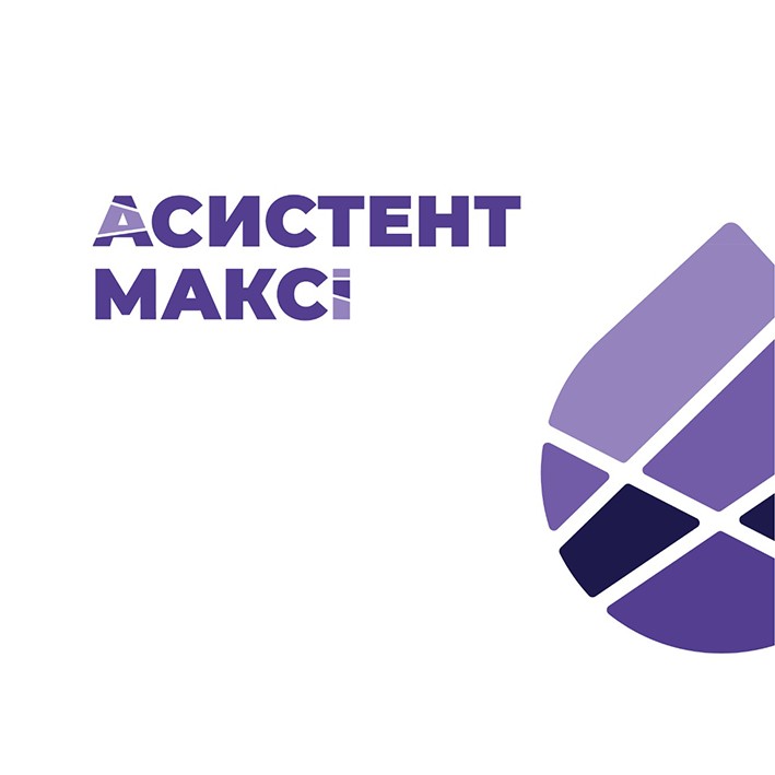 асистент максі