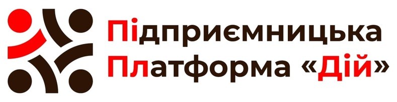 підприємницька платформа "дій"