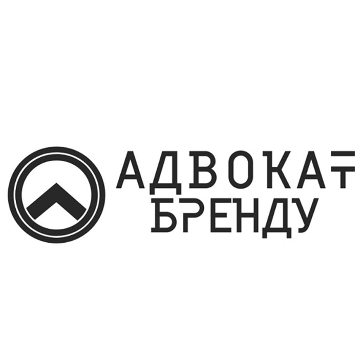 адвокат бренду