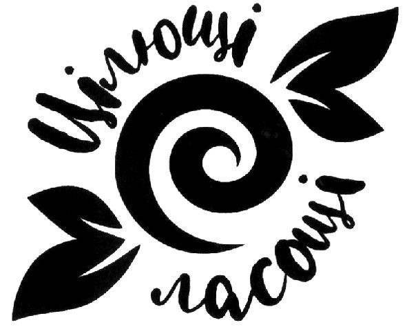 цілющі ласощі