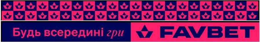будь всередині гри