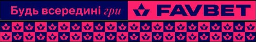 будь всередині гри