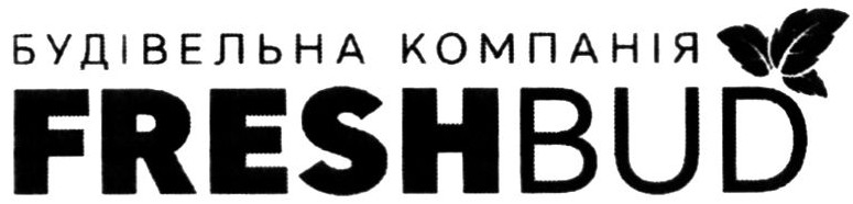 будівельна компанія