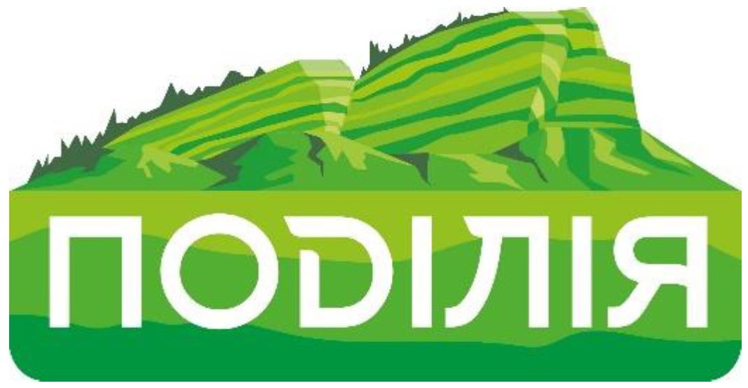поділія