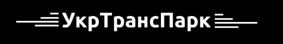 укртранспарк