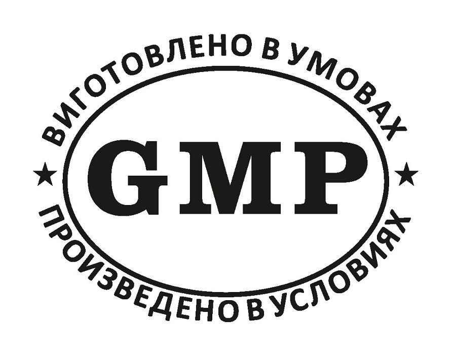 произведено в условиях