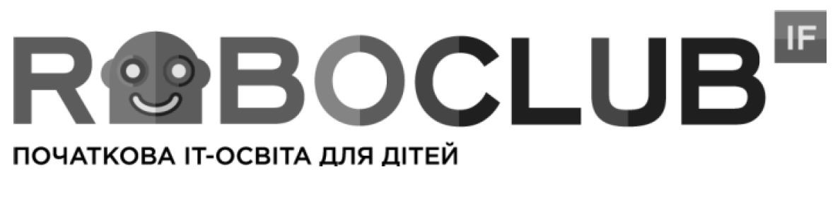 початкова it-освіта для дітей