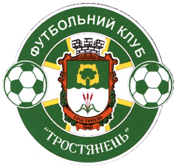 футбольний клуб тростянець