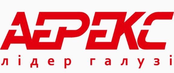 аерекс лідер галузі