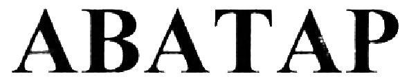 abatap